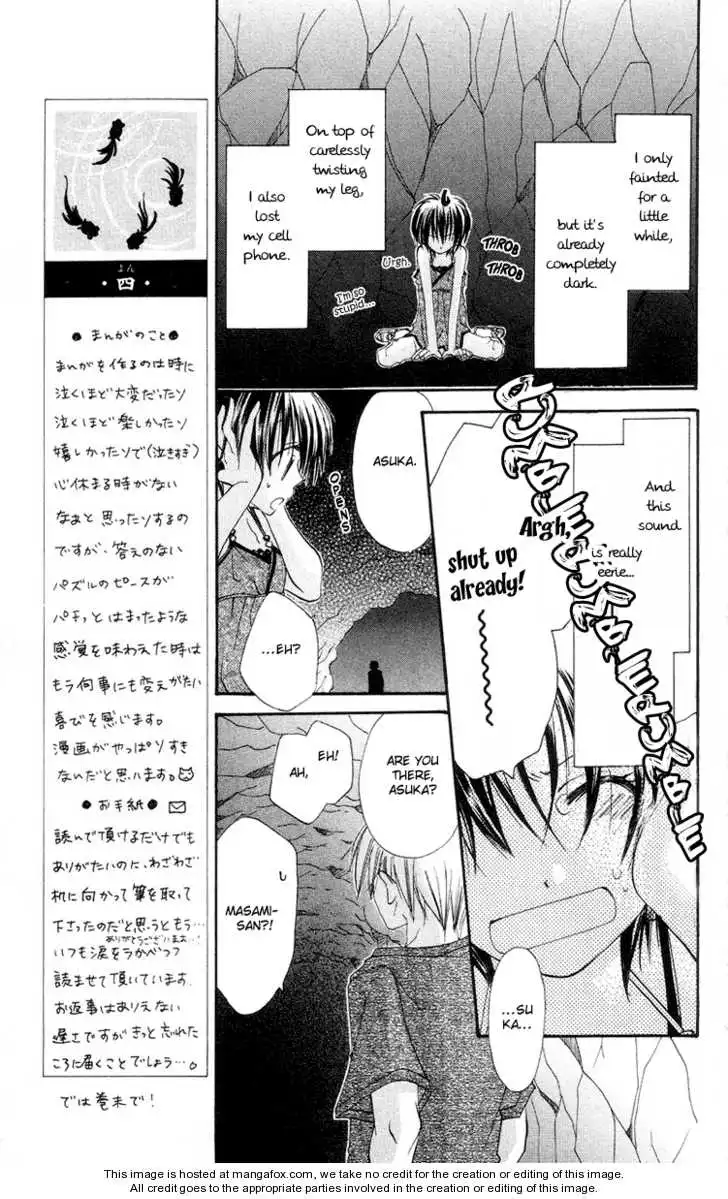 Kingyo Sou Chapter 4 34